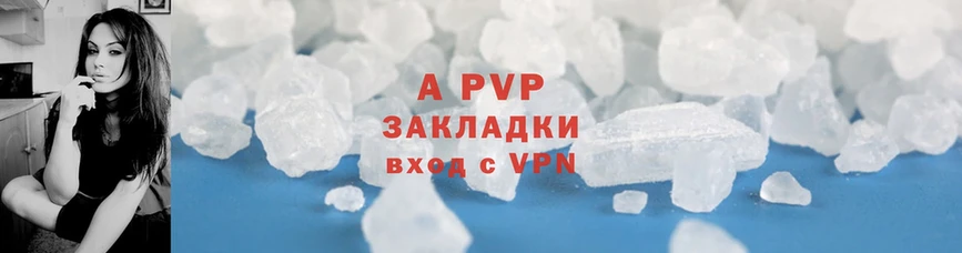 блэк спрут tor  наркошоп  Клин  A PVP кристаллы 